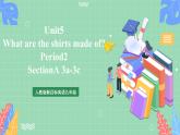 人教版新目标英语九年级 Unit5 SectionA 3a-3c 课件+精讲精练+素材