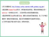 人教版新目标英语九年级 Unit5 SectionA Grammar focus-4c 课件+精讲精练+素材