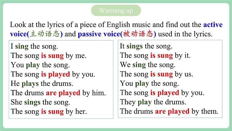 人教版新目标英语九年级 Unit5 SectionA Grammar focus-4c 课件第5页