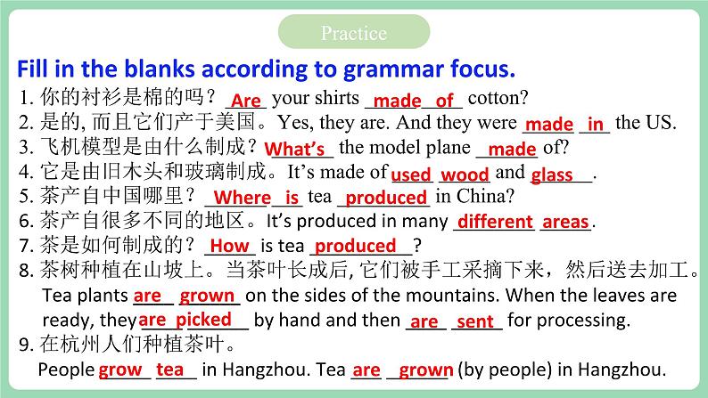 人教版新目标英语九年级 Unit5 SectionA Grammar focus-4c 课件第7页