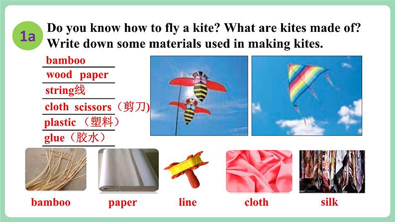 人教版新目标英语九年级 Unit5 SectionB 1a-1e 课件+精讲精练+素材08