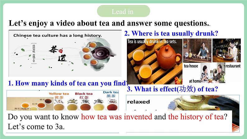 人教版新目标英语九年级 Unit6 SectionA 3a-3c 课件+精讲精练+素材06