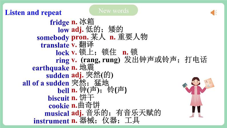 人教版新目标英语九年级 Unit6 SectionA Grammar focus-4c 课件+精讲精练+素材07