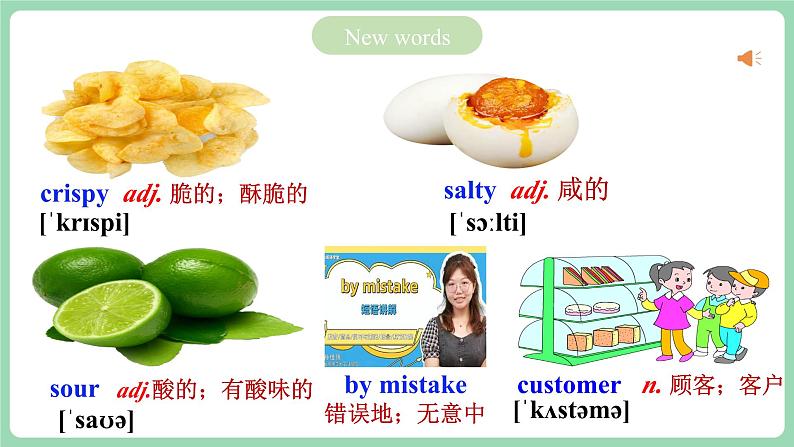 人教版新目标英语九年级 Unit6 SectionB 1a-1e 课件+精讲精练+素材03