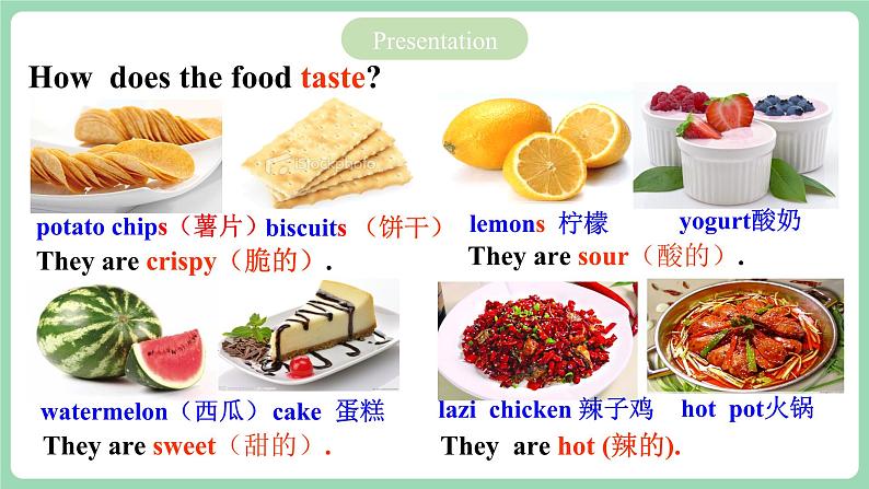 人教版新目标英语九年级 Unit6 SectionB 1a-1e 课件+精讲精练+素材05