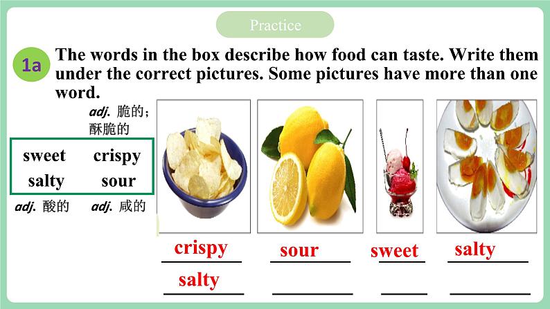 人教版新目标英语九年级 Unit6 SectionB 1a-1e 课件+精讲精练+素材07