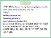 人教版新目标英语九年级 Unit7 SectionA 3a-3c 课件+精讲精练+素材