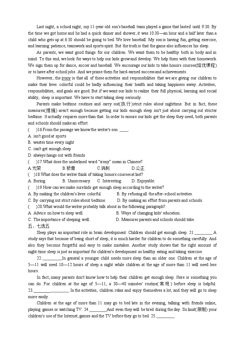 人教版新目标英语九年级 Unit7 SectionB 3a-Self check 课件+精讲精练02