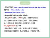 人教版新目标英语九年级 Unit8 SectionA 1a-2d 课件+精讲精练+素材