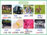 人教版新目标英语九年级 Unit8 SectionA 1a-2d 课件+精讲精练+素材