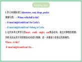 人教版新目标英语九年级 Unit8 SectionA Grammar focus-4c 课件+素材