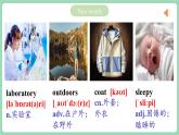 人教版新目标英语九年级 Unit8 SectionA Grammar focus-4c 课件+素材
