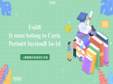 人教版新目标英语九年级 Unit8 SectionB 1a-1d 课件+精讲精练+素材