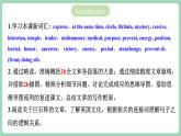 人教版新目标英语九年级 Unit8 SectionB 2a-2e 课件+精讲精练+素材