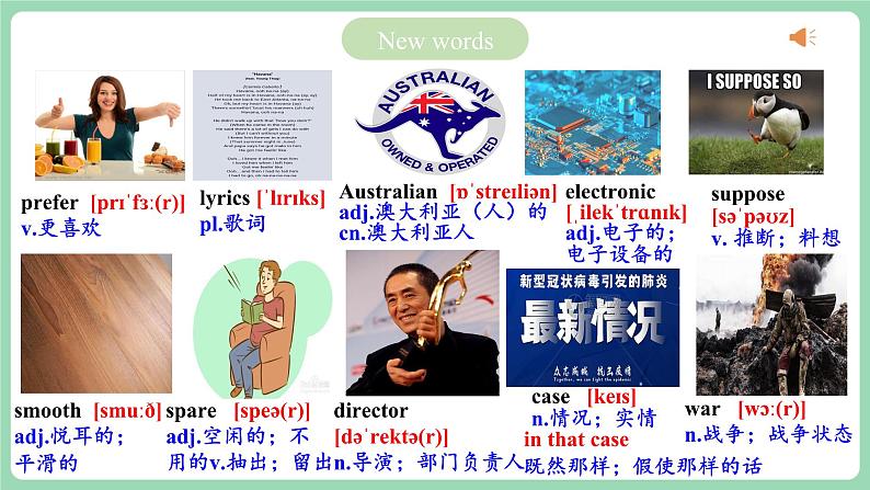 人教版新目标英语九年级 Unit9 SectionA 1a-2d 课件+精讲精练+素材03