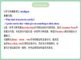 人教版新目标英语九年级 Unit9 SectionA Grammar focus-4c 课件+精讲精练+素材