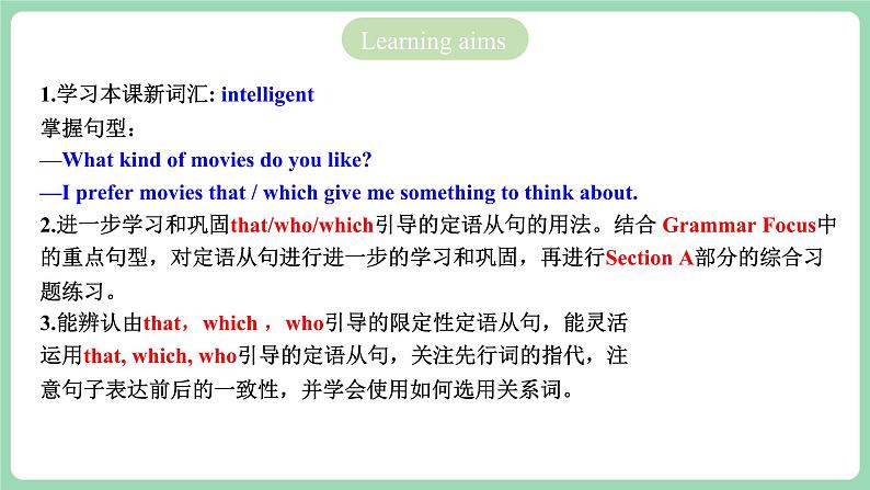 人教版新目标英语九年级 Unit9 SectionA Grammar focus-4c 课件+精讲精练+素材02