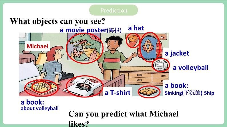 人教版新目标英语九年级 Unit9 SectionB 1a-1d 课件+精讲精练+素材08