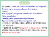 人教版新目标英语九年级 Unit10 SectionA 1a-2d 课件+精讲精练+素材