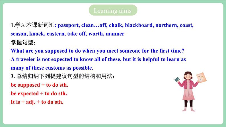 人教版新目标英语九年级 Unit10 SectionA Grammar focus-4c 课件02