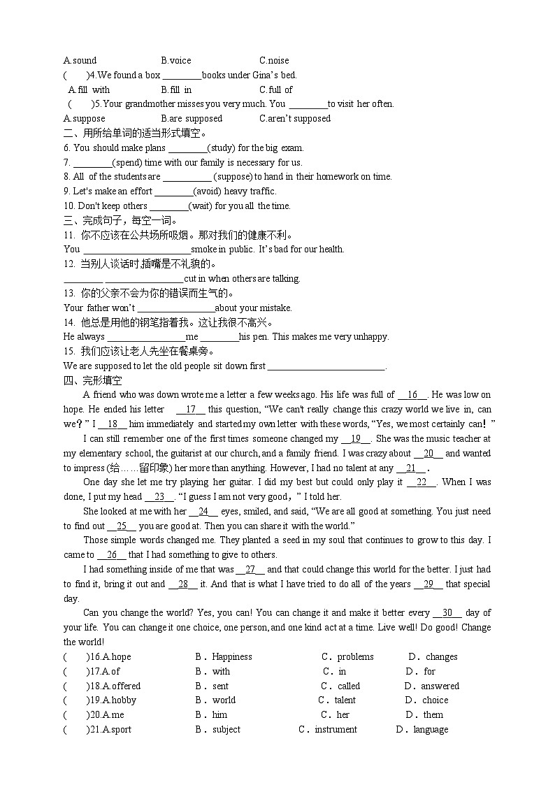 人教版新目标英语九年级 Unit10 SectionB 1a-1d 课件+精讲精练+素材02