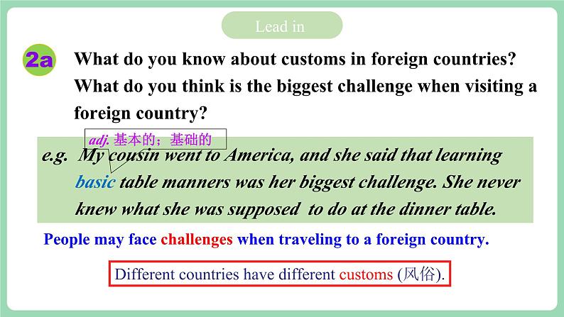 人教版新目标英语九年级 Unit10 SectionB 2a-2e 课件+精讲精练+素材06