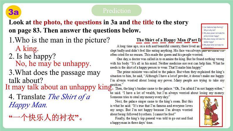 人教版新目标英语九年级 Unit11 SectionA 3a-3c 课件+素材08