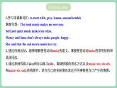 人教版新目标英语九年级 Unit11 SectionA Grammar focus-4c 课件