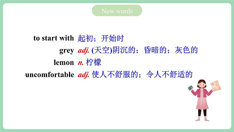 人教版新目标英语九年级 Unit11 SectionA Grammar focus-4c 课件03