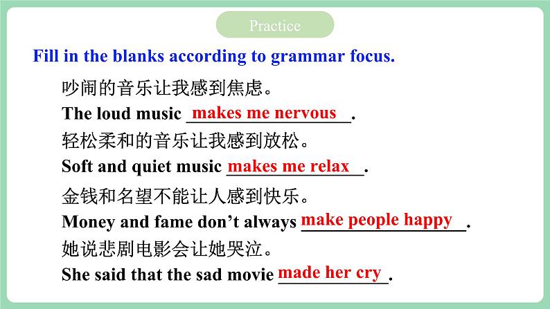 人教版新目标英语九年级 Unit11 SectionA Grammar focus-4c 课件08