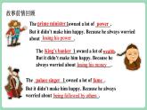 人教版新目标英语九年级 Unit11 SectionB 1a-1e 课件+素材