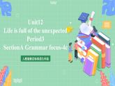 人教版新目标英语九年级 Unit12 SectionA Grammar focus-4c 课件+精讲精练