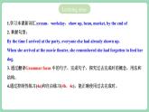 人教版新目标英语九年级 Unit12 SectionA Grammar focus-4c 课件+精讲精练