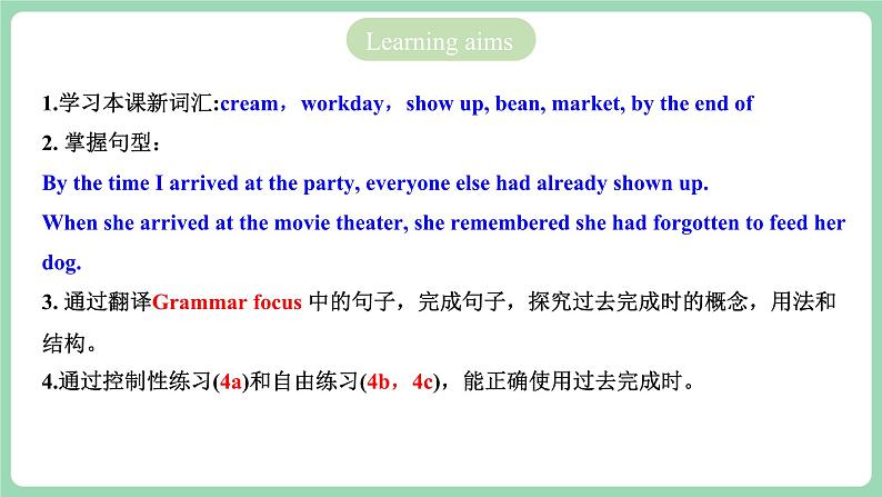 人教版新目标英语九年级 Unit12 SectionA Grammar focus-4c 课件+精讲精练02