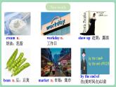人教版新目标英语九年级 Unit12 SectionA Grammar focus-4c 课件+精讲精练