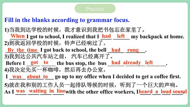 人教版新目标英语九年级 Unit12 SectionA Grammar focus-4c 课件+精讲精练07