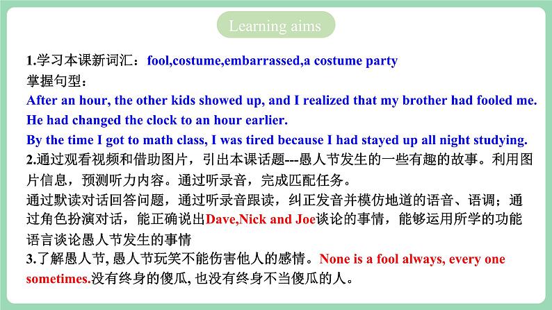 人教版新目标英语九年级 Unit12 SectionB 1a-1e 课件+精讲精练+素材02