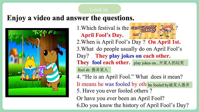 人教版新目标英语九年级 Unit12 SectionB 1a-1e 课件+精讲精练+素材04