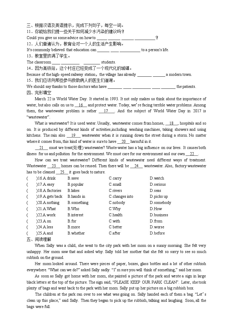 人教版新目标英语九年级 Unit13 SectionA 1a-2d 课件+精讲精练+素材02