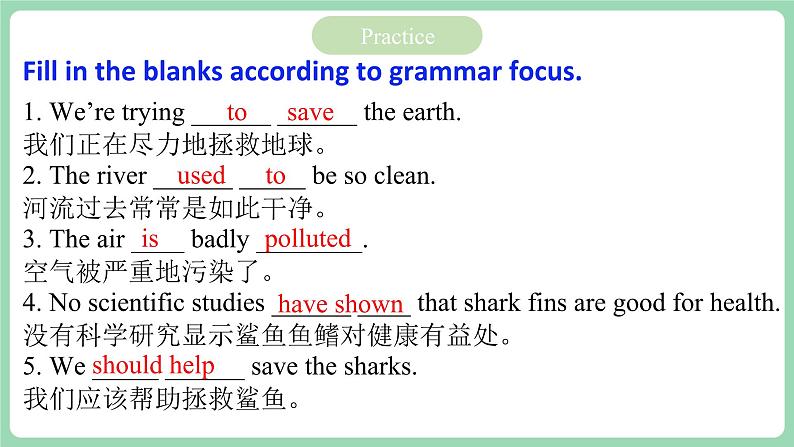 人教版新目标英语九年级 Unit13 SectionA Grammar focus-4c 课件+精讲精练+素材08