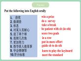 人教版新目标英语九年级 Unit14 SectionA 1a-2d 课件+精讲精练+素材