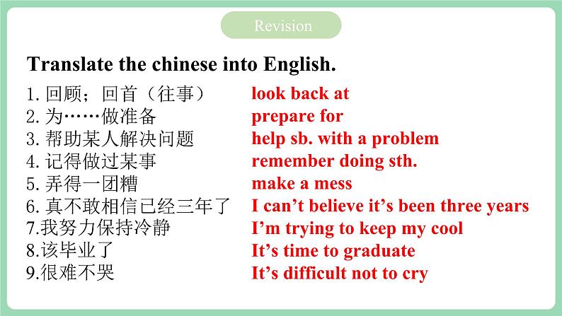 人教版新目标英语九年级 Unit14 SectionA Grammar focus-4b 课件+精讲精练03