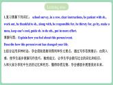 人教版新目标英语九年级 Unit14 SectionB 3a-Self check 课件