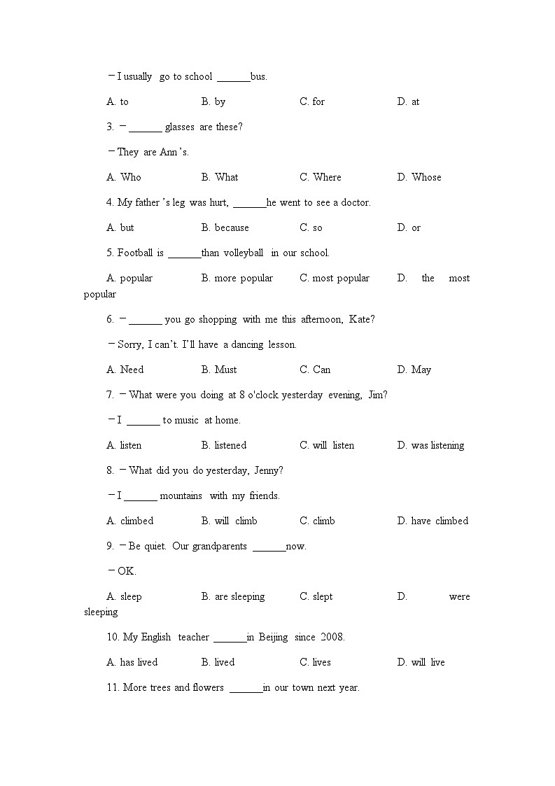 北京市通州区2022年九年级一模英语试卷02