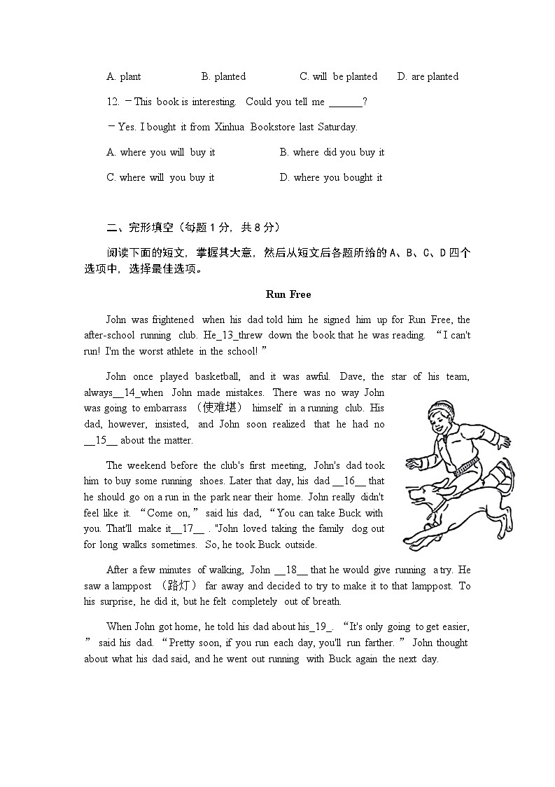 北京市通州区2022年九年级一模英语试卷03