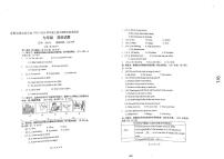 四川省成都冠城实验学校2023-2024学年九年级上学期期中英语试题