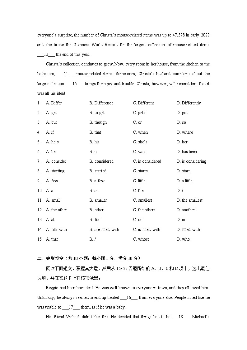 广东省广州中学2023-2024学年九年级上学期期中考试英语试卷02