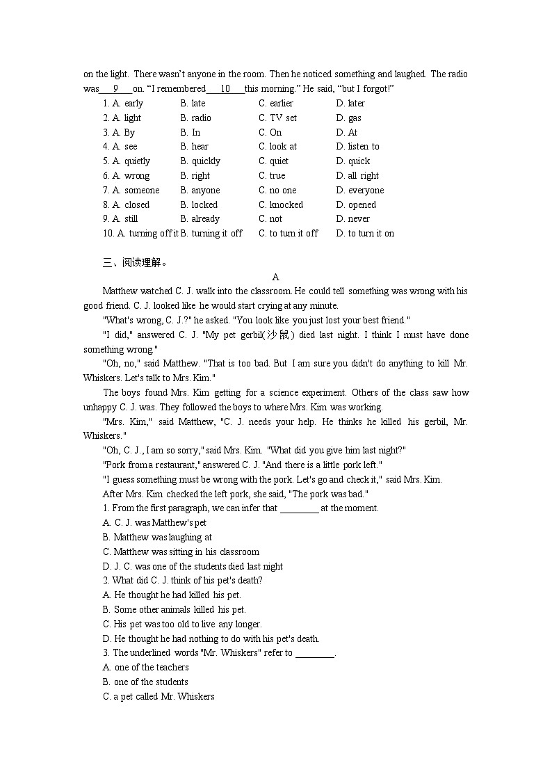 2023-2024学年人教新目标英语九年级全册Unit 8自测题(含答案)第2页