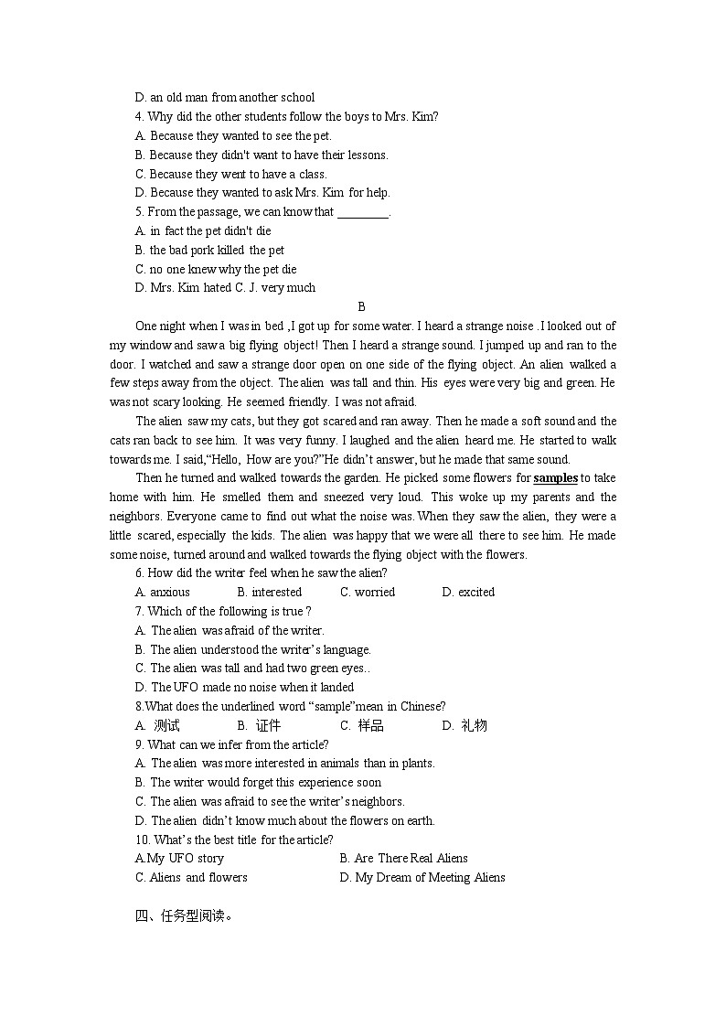 2023-2024学年人教新目标英语九年级全册Unit 8自测题(含答案)第3页
