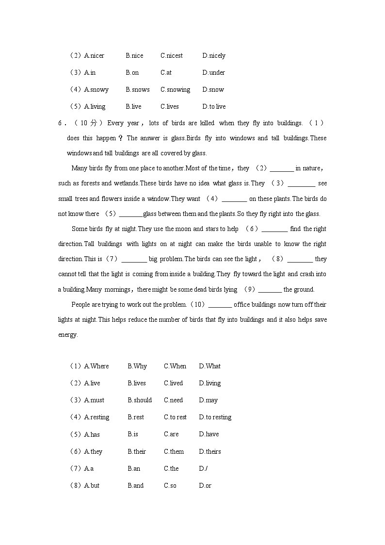2023-2024学年广东省广州市海珠区第五中学七年级上学期期中英语试卷（含答案）03
